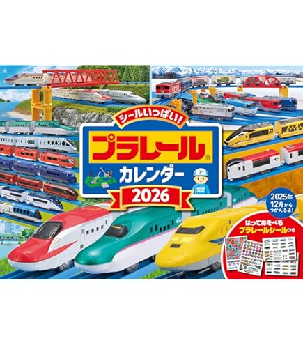 日めくり2026 Amazon | 新日本カレンダー 2026年 カレンダー 日めくり メモ付